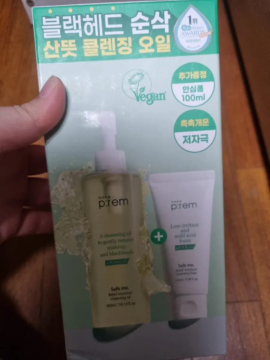 메이크프렘 클렌징오일300ml